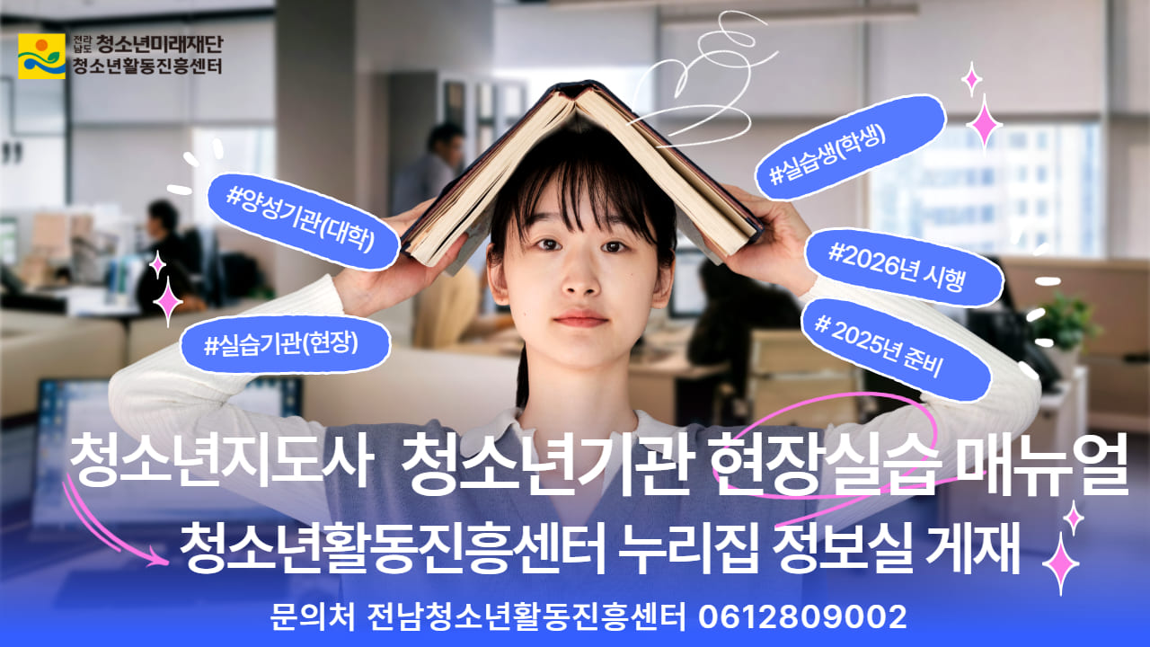 현장실습.jpg