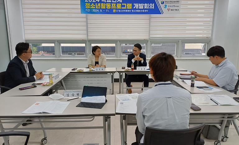 프로그램 개발 보급
