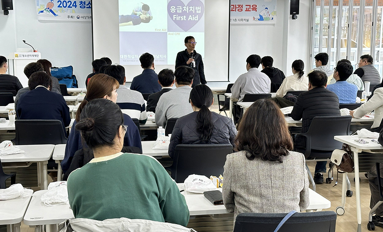 안전관리지원사업