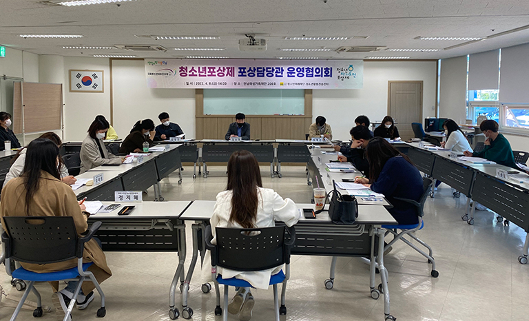 성취포상제 운영 