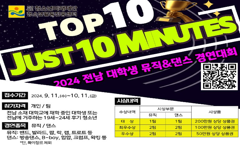 비대면걷기대회