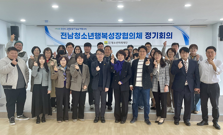 청소년활동 네트워크 구축